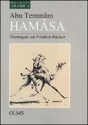Hamasa - oder die ältesten arabischen Volkslieder