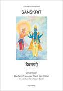 Sanskrit - Devanagari