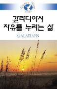 Living in Faith - Galatians