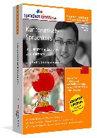 Sprachenlernen24.de Kantonesisch-Express-Sprachkurs. CD-ROM