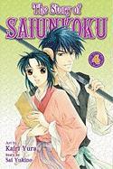 The Story of Saiunkoku, Volume 4