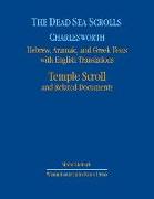 The Dead Sea Scrolls, Volume 7: The Temple Scroll