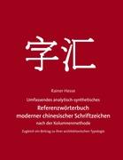 Umfassend analytisch-synthetisches Referenzwörterbuch moderner chinesischer Schriftzeichen nach der Kolumnen-Methode