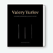 Valery Yurlov - Diary of an Artist