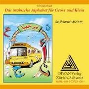 Das arabische Alphabet für Gross und Klein. Audio-CD zum Buch