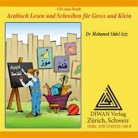 Arabisch Lesen und Schreiben für Gross und Klein. Audio-CD zum Buch