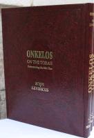 Onkelos on the Torah Vayikra (Leviticus)