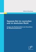 Squeeze-Out im russischen und im deutschen Recht: Analyse des Rechtsinstituts zum Ausschluss der Minderheitsaktionäre