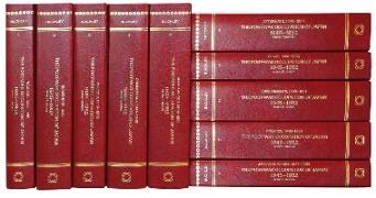 The Post-War Occupation of Japan, 1945-1952: Selected Contemporary Readings from Pre-Surrender to Post-San Francisco Peace Treaty. Series 1: Books