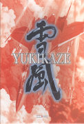 Yukikaze 1
