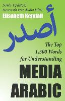 The Top 1,300 Words for Understanding Media Arabic