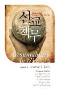 Accountability in Missions