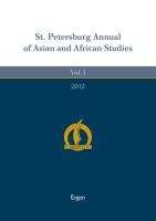 St. Petersburg Annual of Asian and African Studies