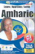 Amharisch Anfänger