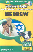 Hebrew