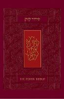 Koren Sacks Siddur, Sepharad: Hebrew/English Prayerbook