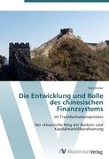 Die Entwicklung und Rolle des chinesischen Finanzsystems