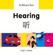 Hearing: English-Chinese