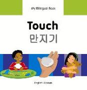 Touch: English-Korean