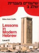 Lessons in Modern Hebrew