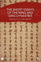 The Short Essays of the Ming and Qing Dynasties