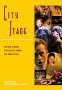 City Stage: Hong Kong Playwriting in English