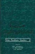 New Arabian Studies Volume 2