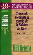 Cristiano y La Biblia, El (Grado 5)