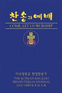 Come, Let Us Worship