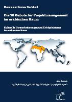 Die 10 Gebote für Projektmanagement im arabischen Raum: Kulturelle Herausforderungen und Erfolgsfaktoren im arabischen Raum