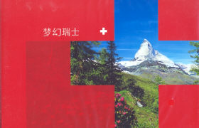 Zauberhafte Schweiz - Chinesische Ausgabe