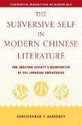 The Subversive Self in Modern Chinese Literature