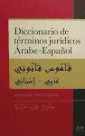 Diccionario de términos jurídicos árabe-español