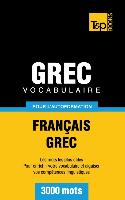 Vocabulaire Français-Grec pour l'autoformation - 3000 mots