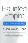 Haunted Empire