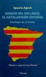 Ningún día sin línea : el catalanismo español : antología de artículos y crónicas literarias