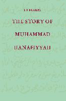 The Story of Muhammad Hanafiyyah