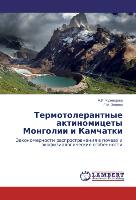Termotolerantnye aktinomicety Mongolii i Kamchatki
