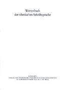 Wörterbuch der tibetischen Schriftsprache 21. Lieferung