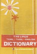 Tamilisch zu Tamilisch und Englisch Wörterbuch