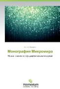 Monografiq Mikromira