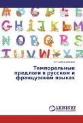 Temporal'nye predlogi w russkom i francuzskom qzykah