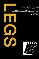 Livestock Emergency Guidelines and Standards (Arabic Bulk Pack X 24)