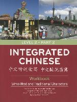 Integrated Chinese: Level 2 Part 2 Workbook (Chinese Edition)