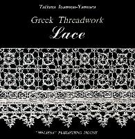 Lace: Greek Threadwork