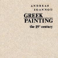 Greek Painting: The 19th Century