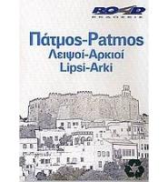 Patmos Lipsi - Arki Pocket Map 1 : 45 000 / 1 : 60 000