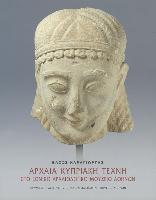 Archaia Kipriaki Techni Sto Ethniko Archaiologiko Mousio, Athina