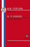 Gogol's the Overcoat