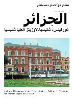 Arabische Übersetzung Algier, Görlitz, Schlesien, Schlesische Oberlausitz von Joachim Ziegler, Dezember 2013